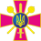 Министерство Оборони Украини